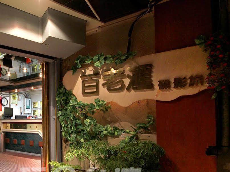 Broadway Hotel Taichung Exterior photo